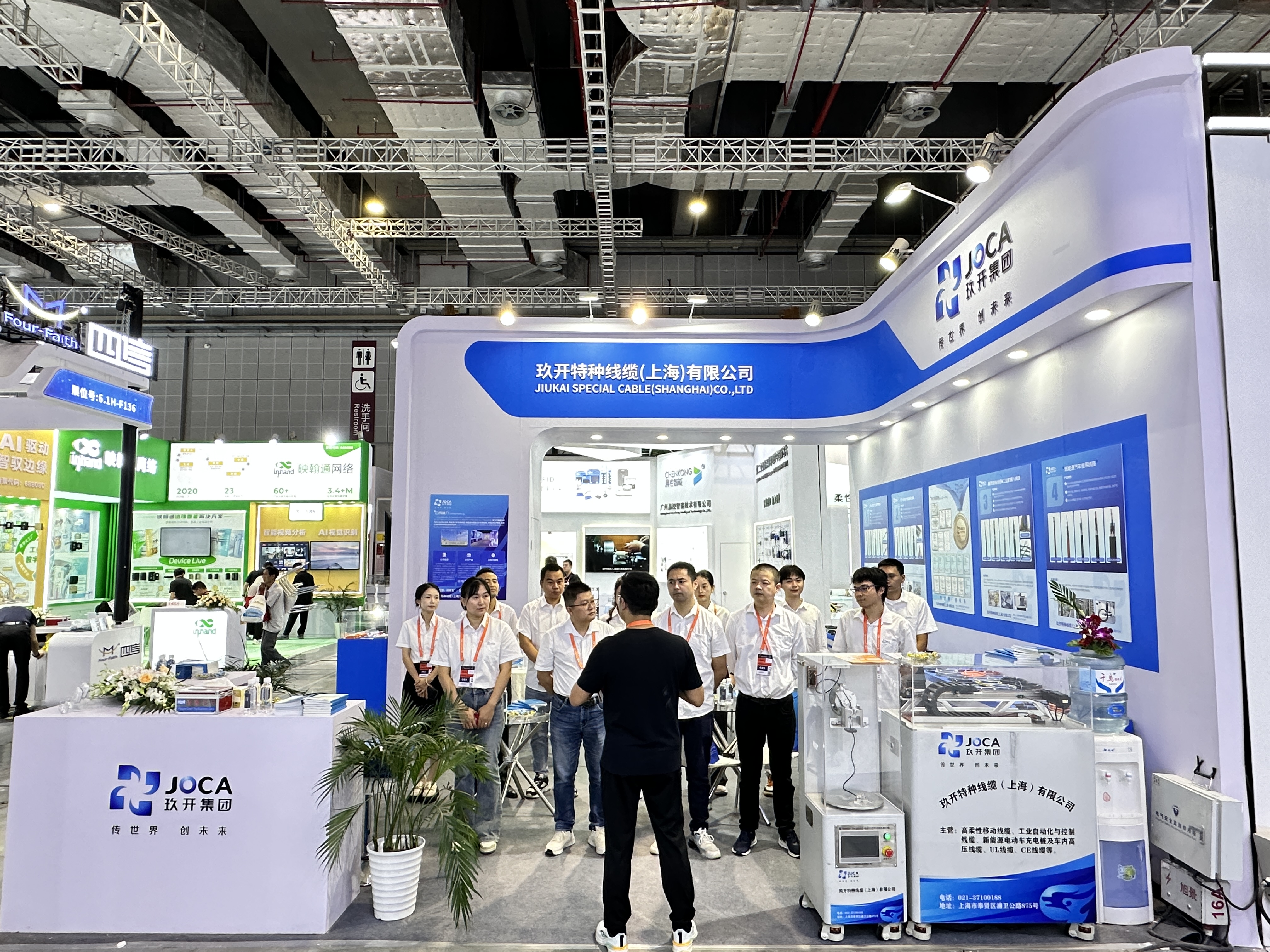 环亚集团线缆集团亮相 2024中国国际工业展览会