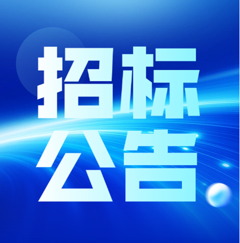 无锡环亚集团线缆科技集团有限公司2026年度电线电缆运输招标通告